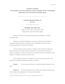 Financial Institution Business Act