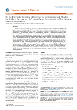 On the Interfacial Potential Differences for the Extraction of Alkaline