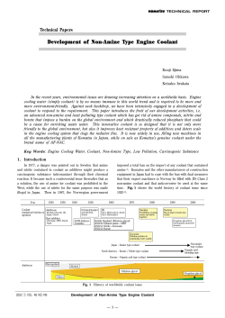 Development of Non-Amine Type Engine Coolant