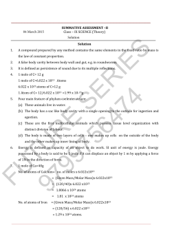 Solution 1. A compound prepared by any method