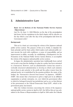 2. Administrative Law