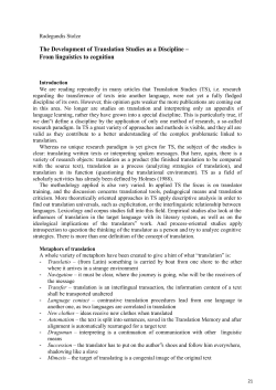 The Development of Translation Studies as a Discipline