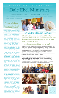 2016 Summer DEM Newsletter