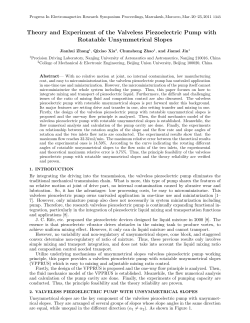Theory and Experiment of the Valveless Piezoelectric Pump