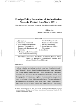 Foreign Policy Formation of Authoritarian States in Central Asia