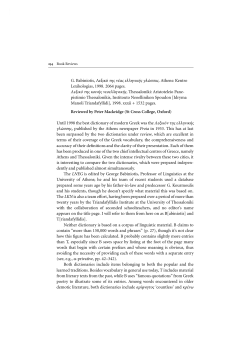 Review of - Brill Online Books and Journals