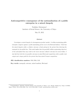 Anticompetitive consequence of the nationalization of a public