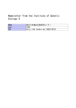 Page 1 Page 2 EWSLE from The Institute of Genetic ECOlogy