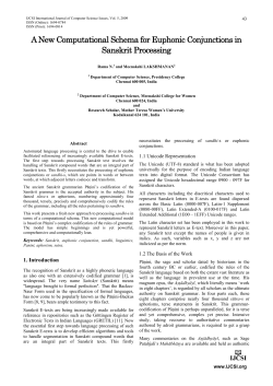 A New Computational Schema for Euphonic Conjunctions in