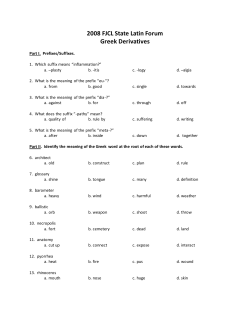 FJCL 2008 Greek Derivatives