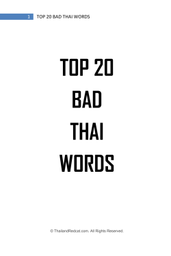 top 20 bad thai words