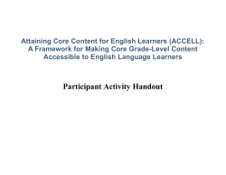 Participant Activity Handout