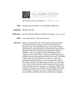 Swords and &ldquo;Cimeters&rdquo;