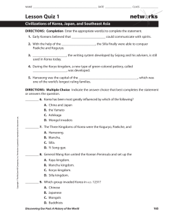 netw rks Lesson Quiz 1