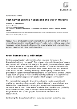 Post-Soviet science fiction and the war in Ukraine