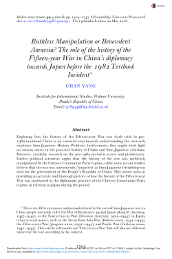 The role of the history of the Fifteen
