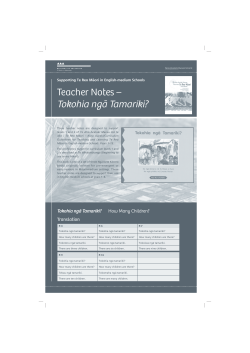 F_5098 HUA_Tokohia_1.indd - Te reo Māori