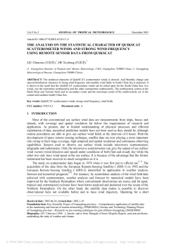 THE ANALYSIS ON THE STATISTICAL CHARACTER OF