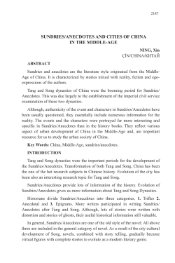 sundries/anecdotes and cities of china in the middle-age