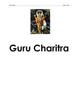 Guru Charitra - Shirdi Sai Parivaar
