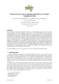 Classrooms and voice recognition applications in a foreign