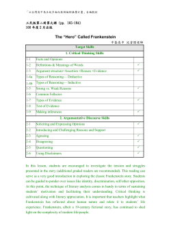 The &ldquo;Hero&rdquo; Called Frankenstein