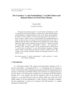 The Causative *s- and Nominalizing *