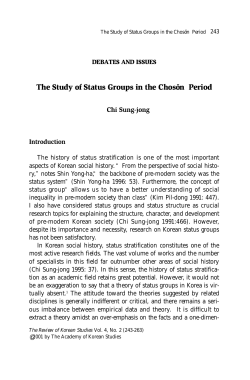 The history of status stratification is one of the most important