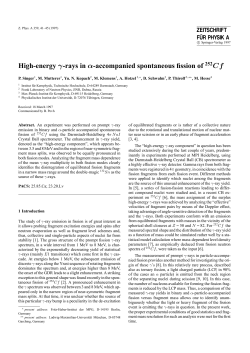 High-energy &gamma;-rays in &alpha;-accompanied spontaneous fission of