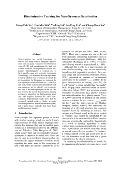 Discriminative Training for Near