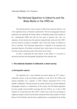 The National Question in Udmurtia and the Mass