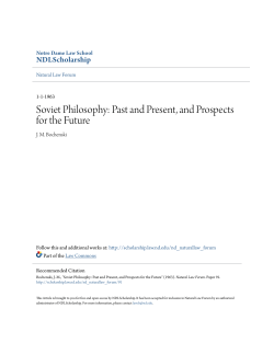 Soviet Philosophy: Past and Present, and
