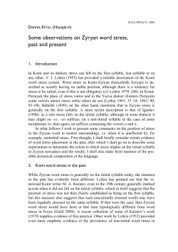 Some observations on Zyryan word stress, past and present