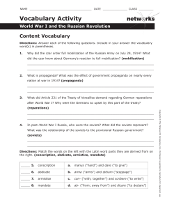 netw rks Vocabulary Activity