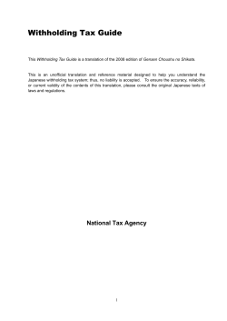 Withholding Tax Guide