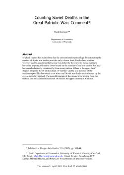 Counting Soviet Deaths in the Great Patriotic War