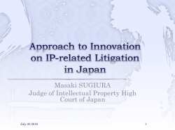 Masaki SUGIURA Judge of Intellectual Property High Court of Japan