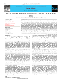 The rise of cultural nationalism in contemporary china