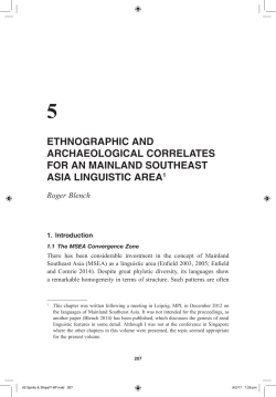 Ethnographic and archaeological correlates for an