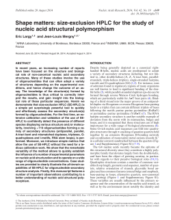Shape matters: size-exclusion HPLC for the study of nucleic acid