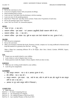 JOHN F. KENNEDY PUBLIC SCHOOL CLASS: VI HOLIDAYS