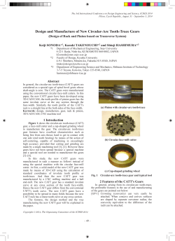 Design and Manufacture of New Circular-Arc Tooth