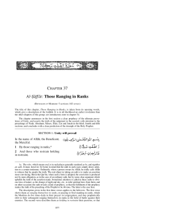 Those Ranging in Ranks