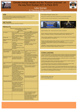 Climate change debate and the `Russian proposal`
