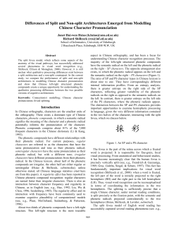 Differences of Split and Non-split Architectures Emerged from