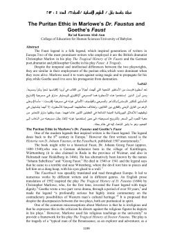The Puritan Ethic in Marlowe`s Dr. Faustus and Goethe`s Faust