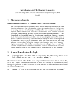 Introduction to File-Change Semantics