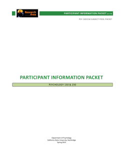 participant information packet