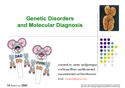 Genetic Disorders and Molecular Diagnosis