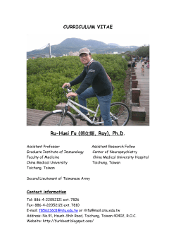 CURRICULUM VITAE Ru-Huei Fu (傅如輝, Ray), Ph.D.